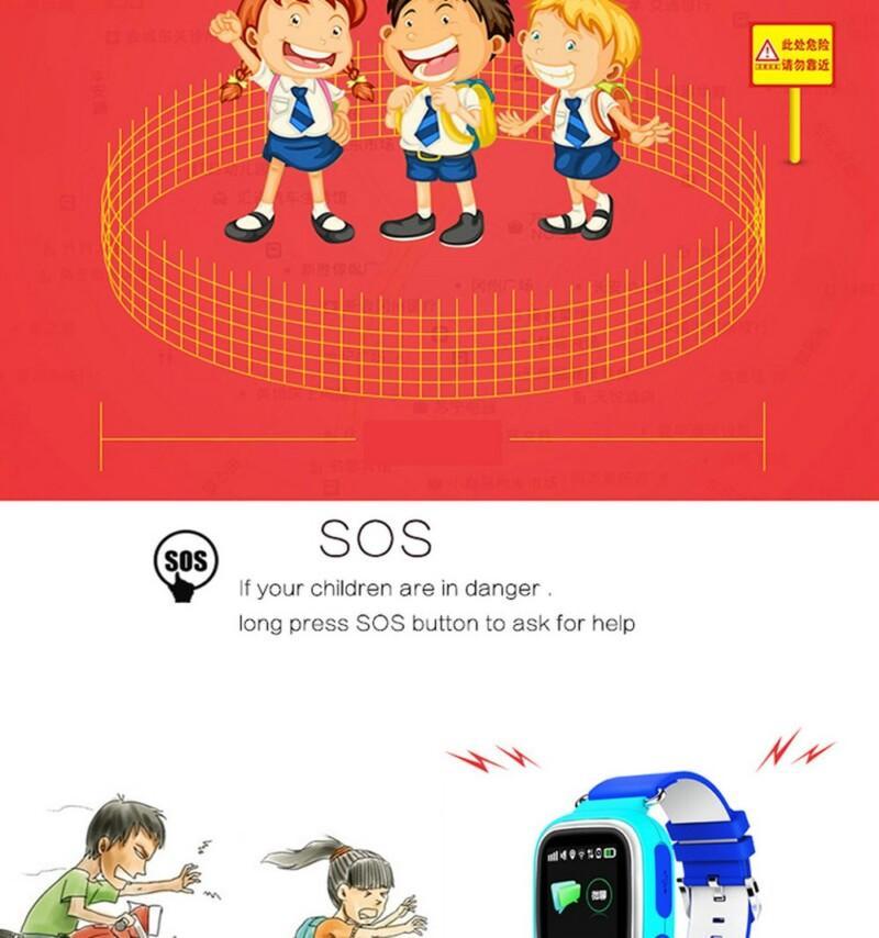 GPS Phone Positioning Fashion Children Watch 1.22 Inch Color Touch Screen WIFI SOS Smart Watch - Image 4