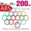 ABS 20color10M