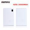 4USB 30000MAH White