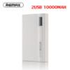 2USB 10000MAH White