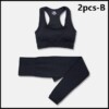 black 2pcs-B