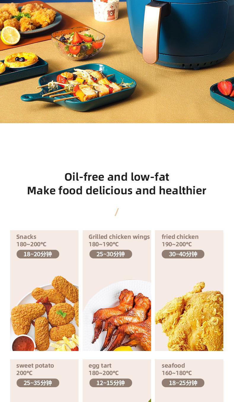 Air Fryer Oil Free Oven Smart Control French Fries Fried Chicken Pizza air fryer accessories