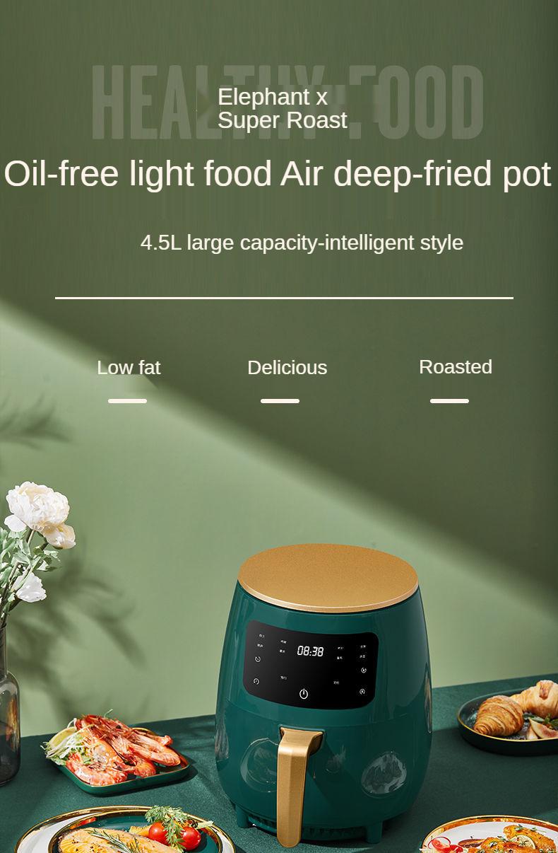 Air fryer home new oil-free low-fat intelligent automatic large-capacity French fries machine fryer air fryer air fryer oven