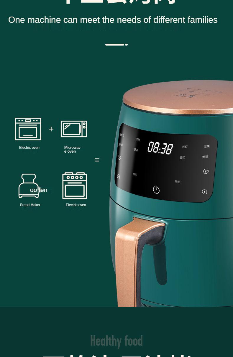 Air fryer home new oil-free low-fat intelligent automatic large-capacity French fries machine fryer air fryer air fryer oven