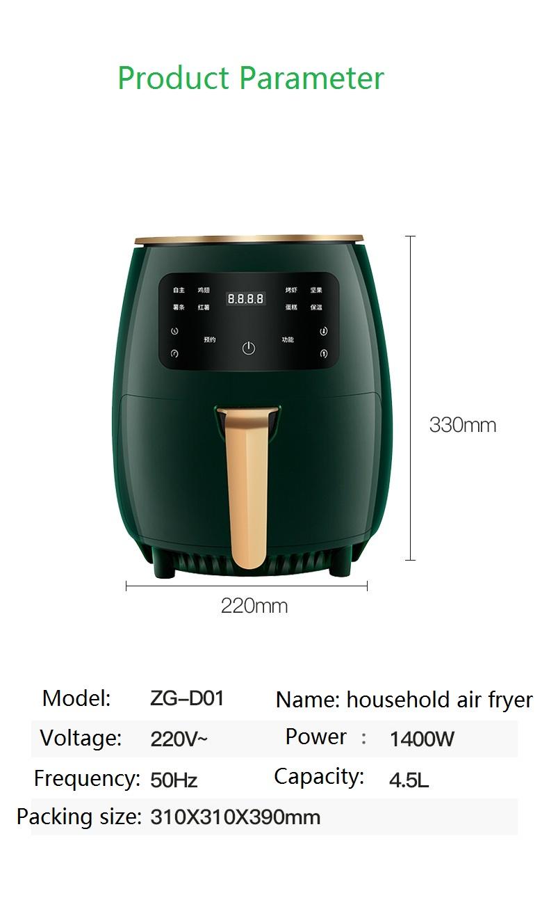 Air Fryer 4.5L Big Capacity Oil-free 1400W Air Fryer Cooker for Roasting Health Fryer Pizza Steak Chicken Cooker Smart Touch Electric Fryer