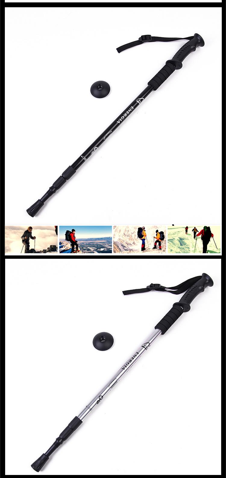 Anti Shock Trekking Pole Ultralight Walking Sticks Adjustable Hiking Canes Telescopic Crutch for Nordic walking sticks