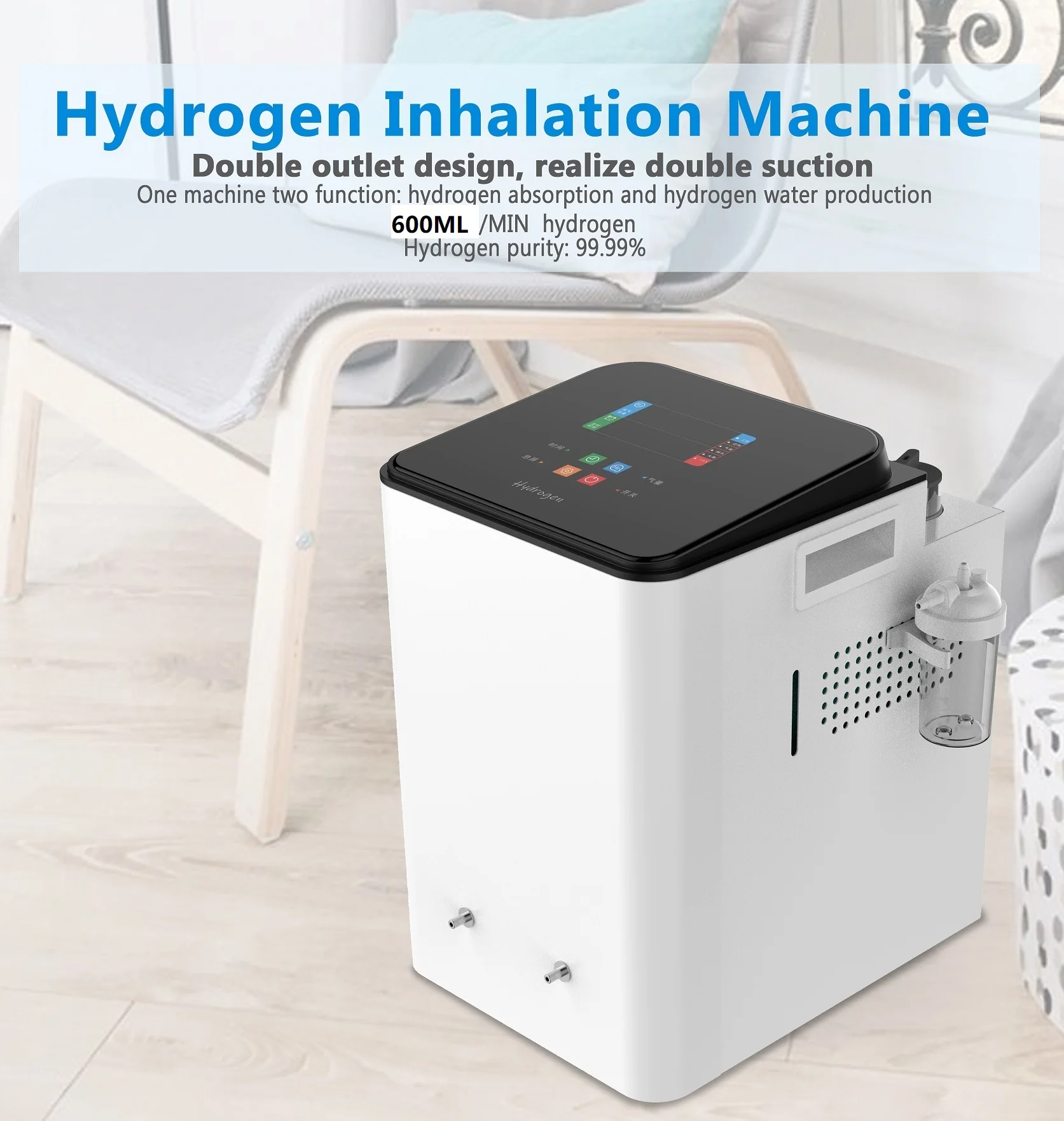 Hydrogen Inhalation Machine Hydrogen Generator With 600ml/Min Purity H2 Low Noise Hydrogen Water Purifier Ionizer SPE/PEM